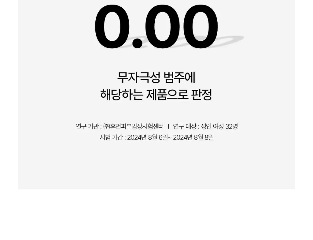 [워터프루프/컬러코렉팅] 티핏 트렌스루센트 셋 피니싱 파우더 5colors (단품/기획) 상세페이지 34